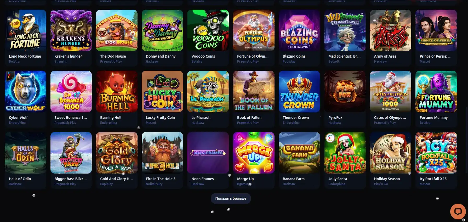 Турнирная таблица в казино Нивабет